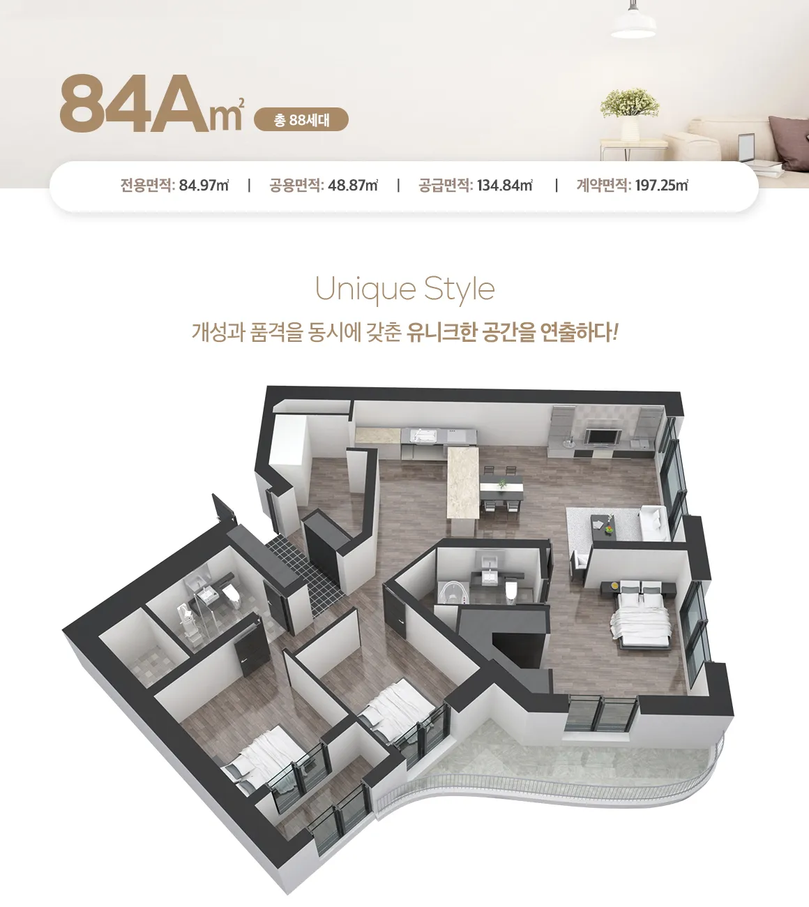 84Type 평면도
