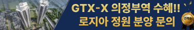 방문예약 · 분양 문의
